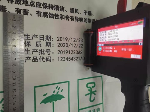 噴編制袋4��?縮小.jpg 噴編制袋4��?縮小.jpg