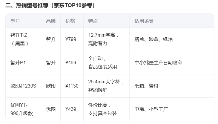微信截圖_20250905092014.png